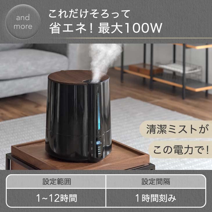 Amazon | タンスのゲン 加湿器 大容量 7L 銀イオンで除菌＆抗菌