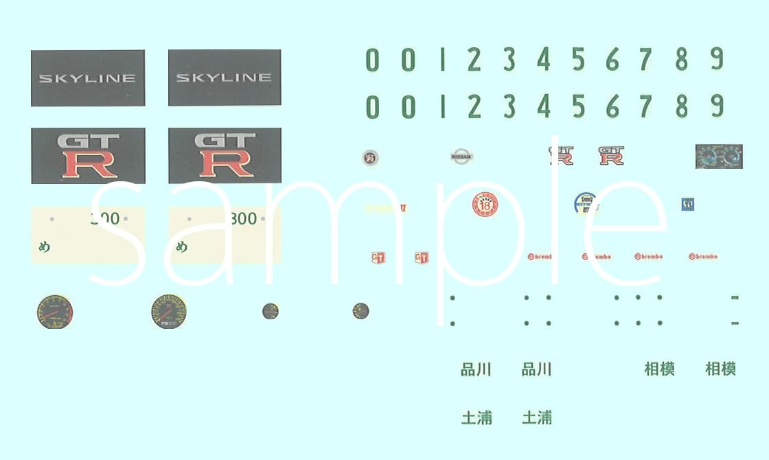 Amazon | 1/24 頭文字Dシリーズ No.22 スカイライン GT-R (BNR34) 星野