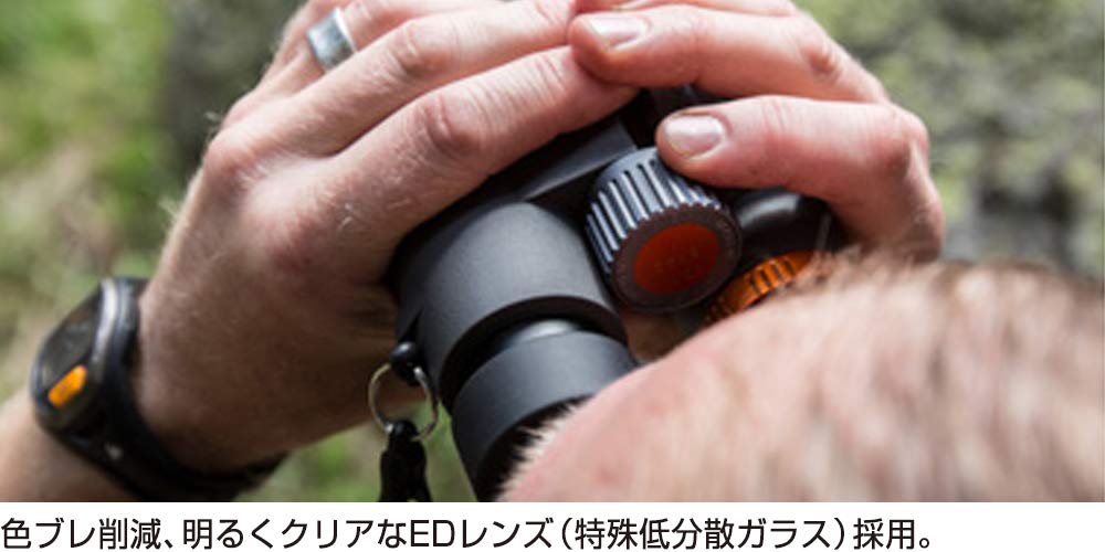 Amazon | MAVENオプティクス 双眼鏡 C2 7×28 グレー/オレンジ 日本正規 