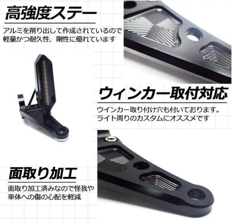 Amazon | バイク用 AL削出し ヘッドライトステー フォグ径 39mm～41m
