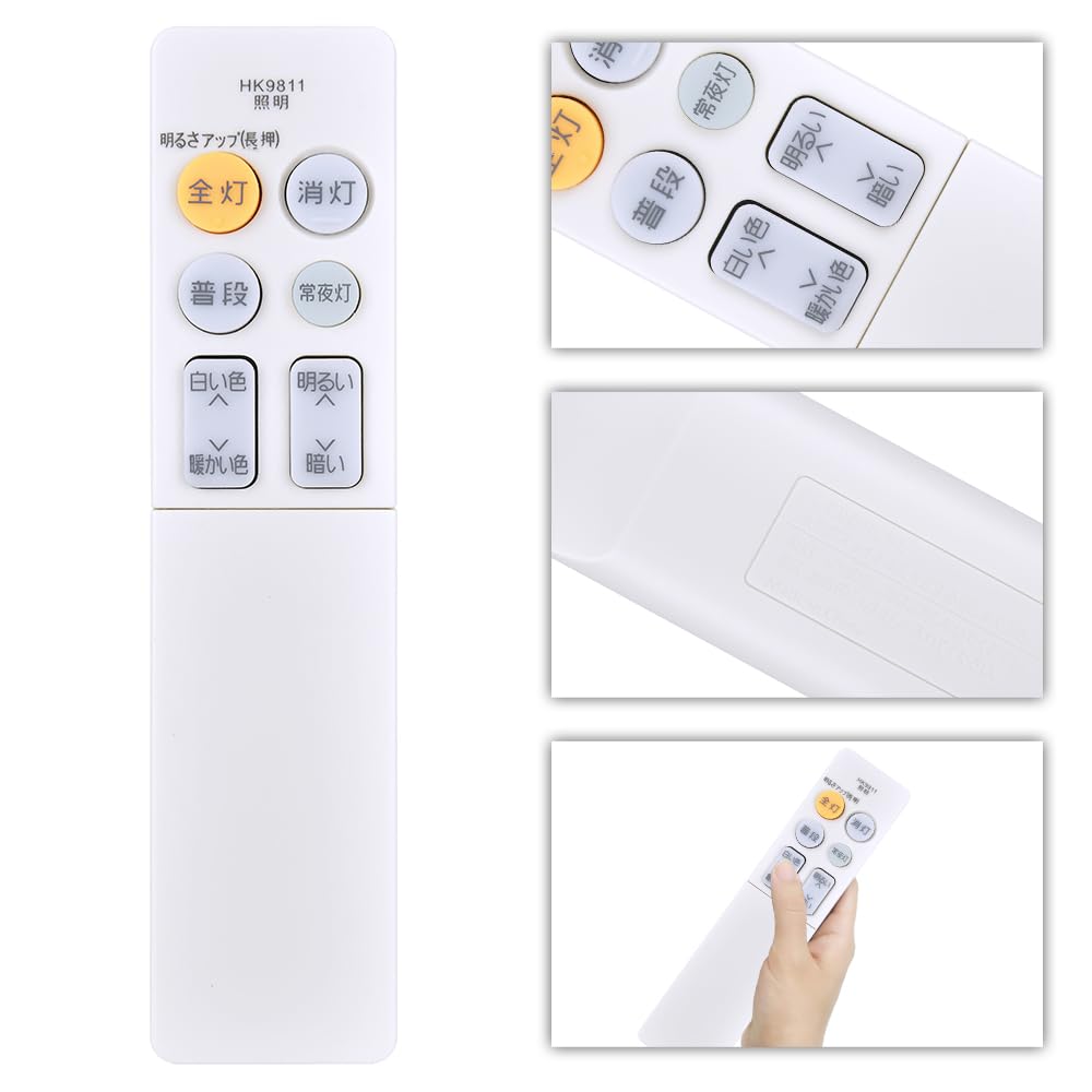 Amazon | CLVIZCXOM シーリングライトリモコン HK9811 for Panasonic