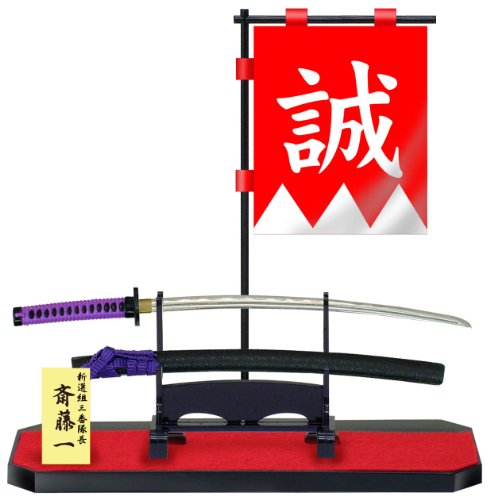 T-1隊旗セット・新選組(斎藤)のサムネイル