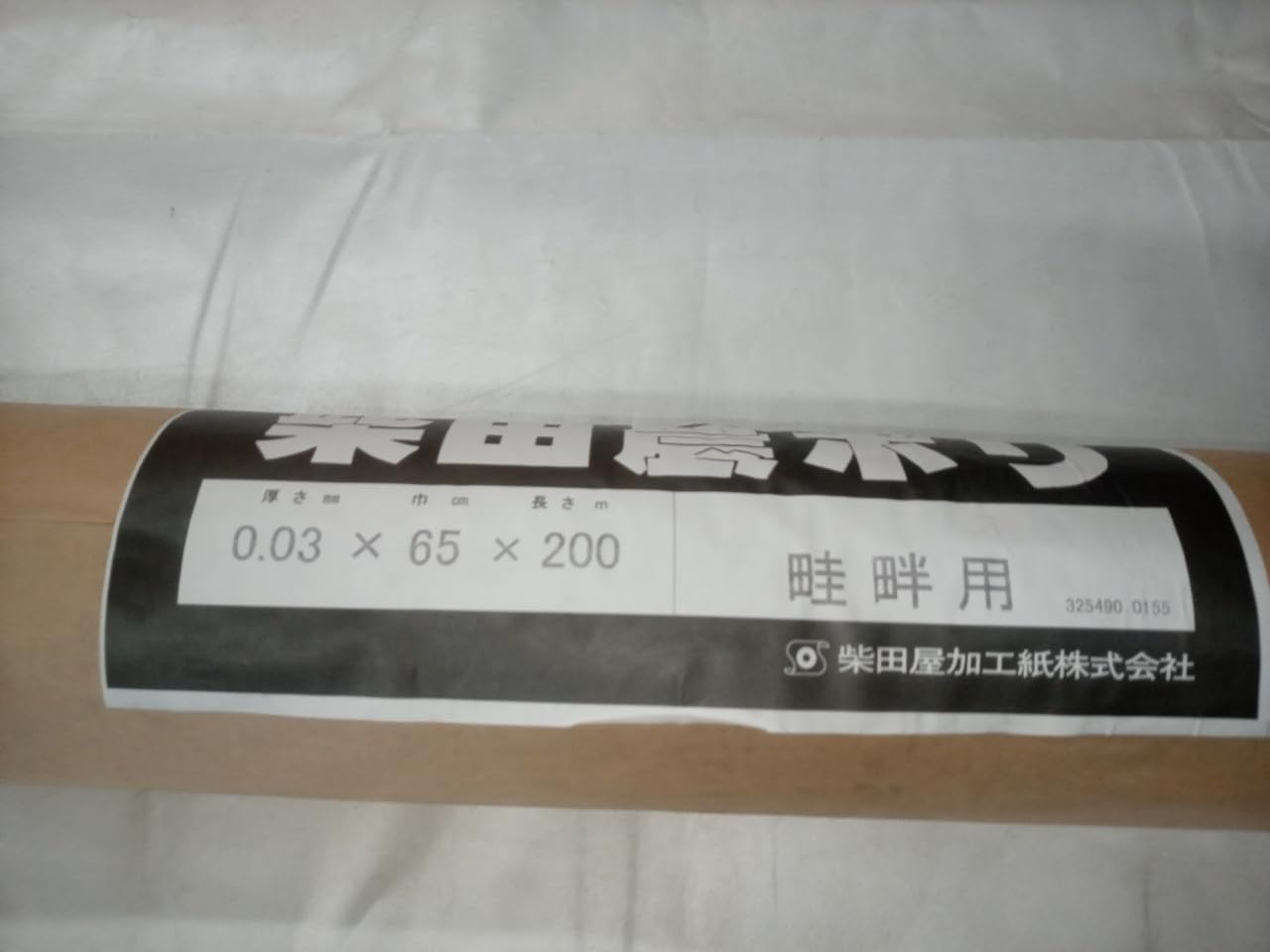(田舎者) あ づ き ち on X: 