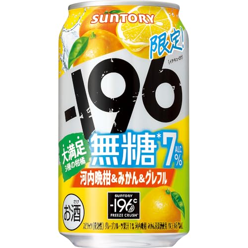 -196無糖 河内晩柑みかんグレフル 350ml 24本
