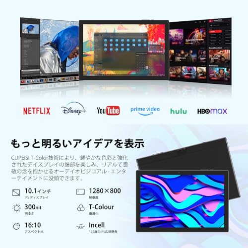 YQ11M タブレット 商品画像5