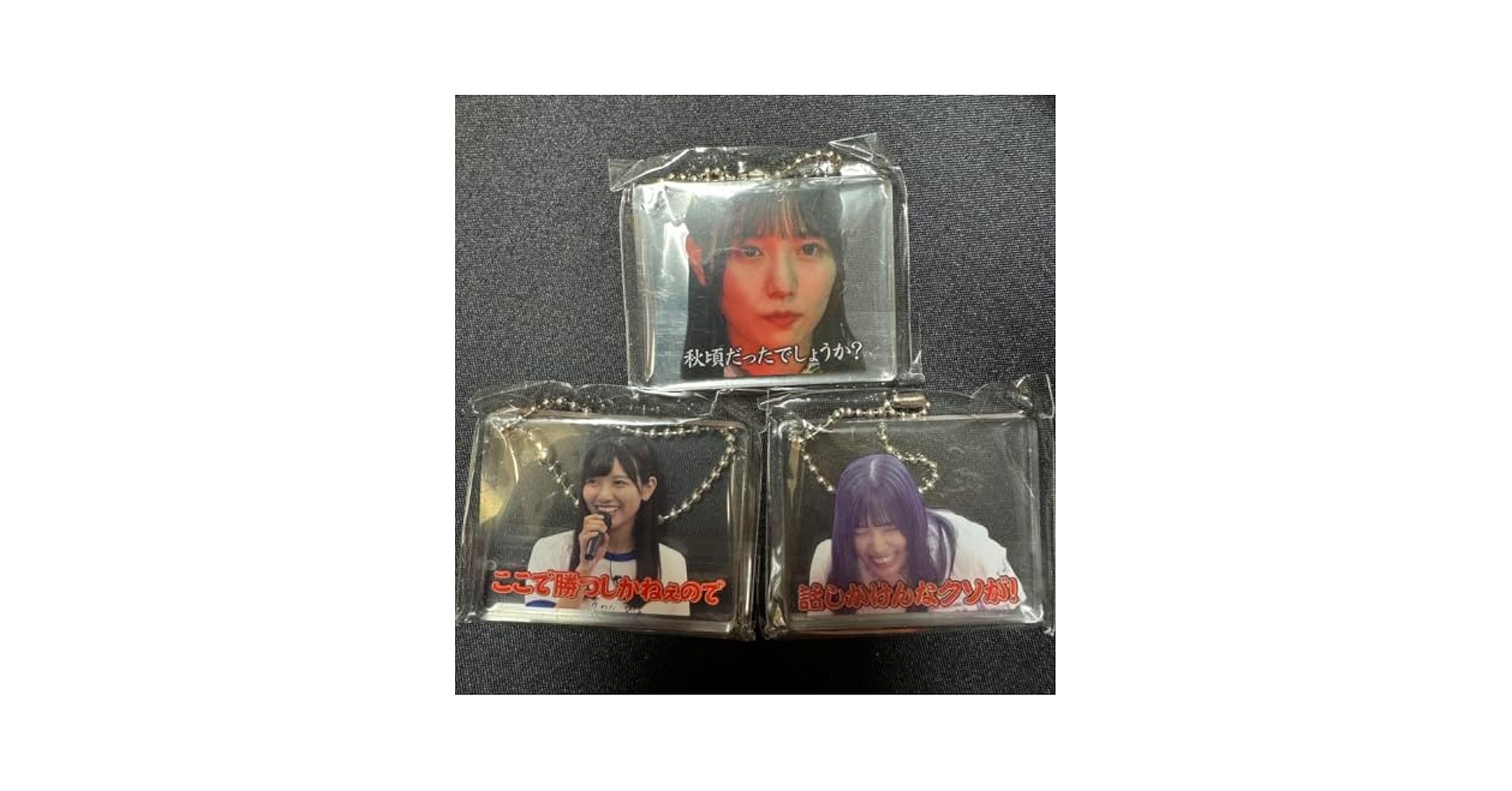 河田陽菜 ひなあい名場面キーホルダー コンプ Amazon.co.jp: 日向坂46 ひなあい 名場面キーホルダー 河田陽菜