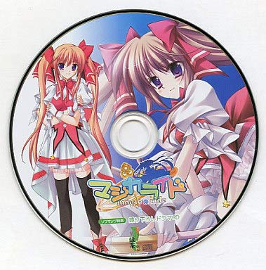 Amazon.co.jp: マジカライド ソフマップ ドラマCD : おもちゃ