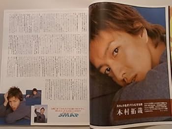 WO ウィークリーオリコン 2004 年 1月 5・12 日号 (通巻 1227 号