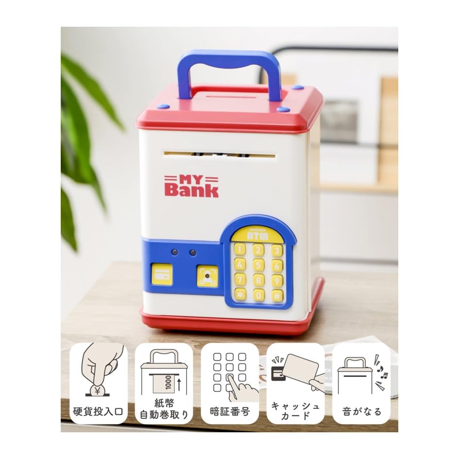 Amazon.co.jp: 電子貯金箱 スリーコインズ ATM 3COINS : おもちゃ