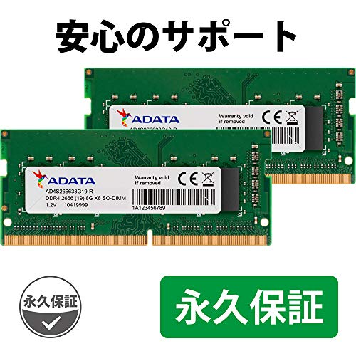 最安値 Adata ノートpc用 メモリ Pc4 Ddr4 2666mhz 260pin 8gb 2枚 So Dimm 永久保証 Ad4sg19 Dの価格比較 最安値 Adata ノートpc用 メモリ Pc4 Ddr4 2666mhz 260pin 8gb 2枚 So Dimm 永久保証 Ad4sg19 Dの価格比較