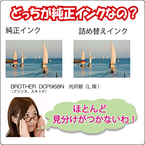 Amazon.co.jp: ブラザー用 リピートインク 詰め替えインク（イエロー