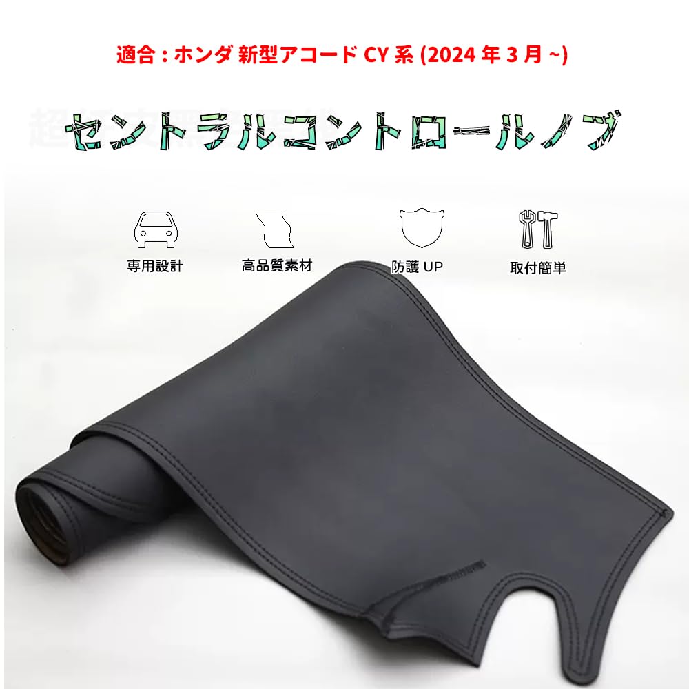 Amazon | Bmolpt ダッシュボードマット適用ホンダ 新型アコード