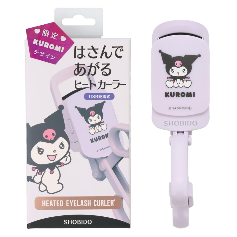 のぞキュンホットカーラー