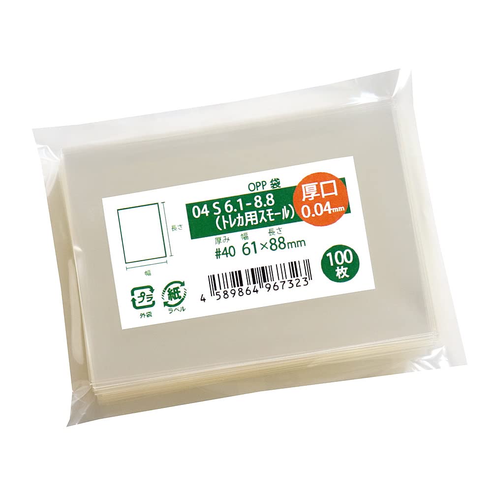 Amazon.co.jp: 袋の王国 OPP袋 厚口 カード スリーブ 収納 テープなし