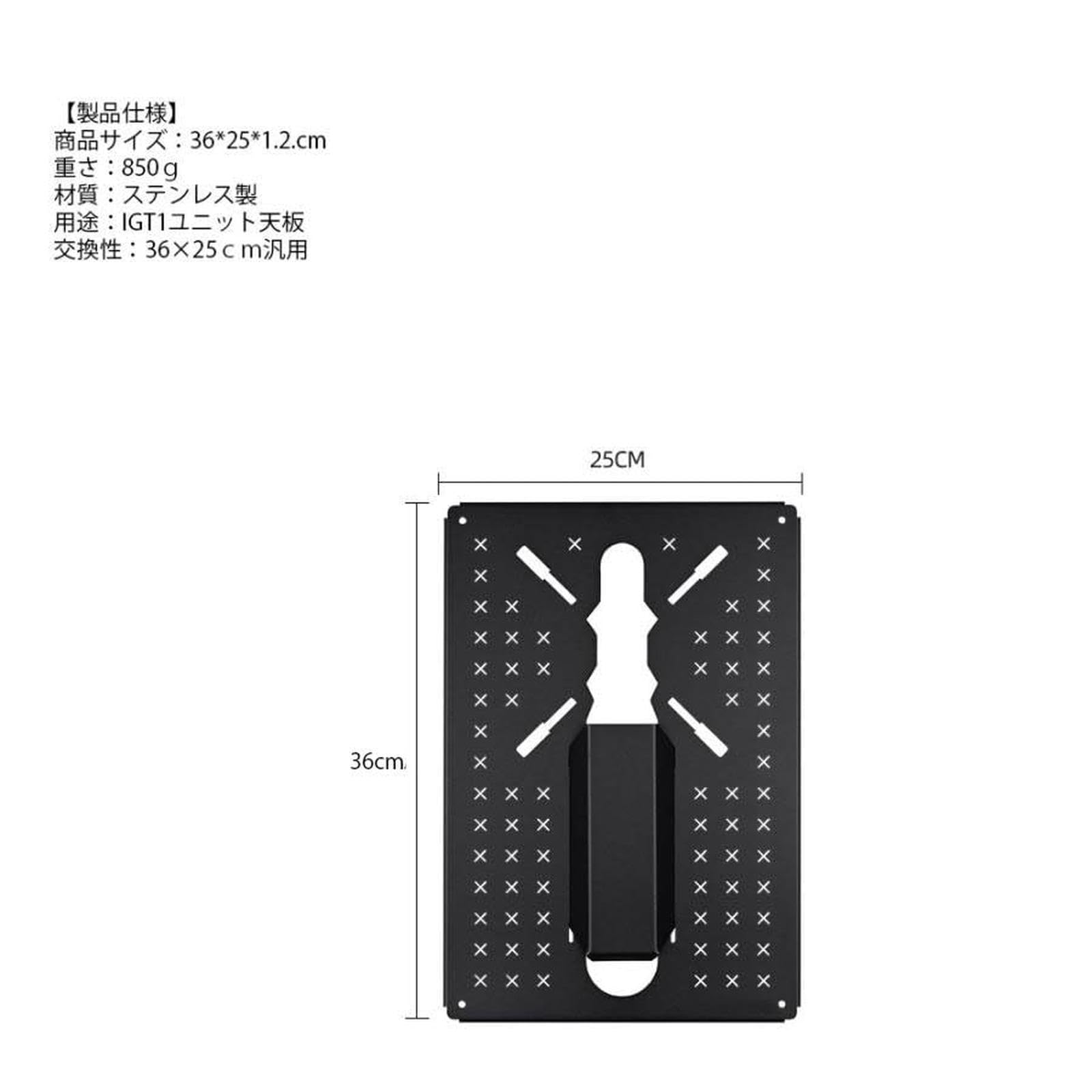 Amazon.co.jp: IGT天板 シングルバーナーをIGT化 IGTテーブル天板 汎用