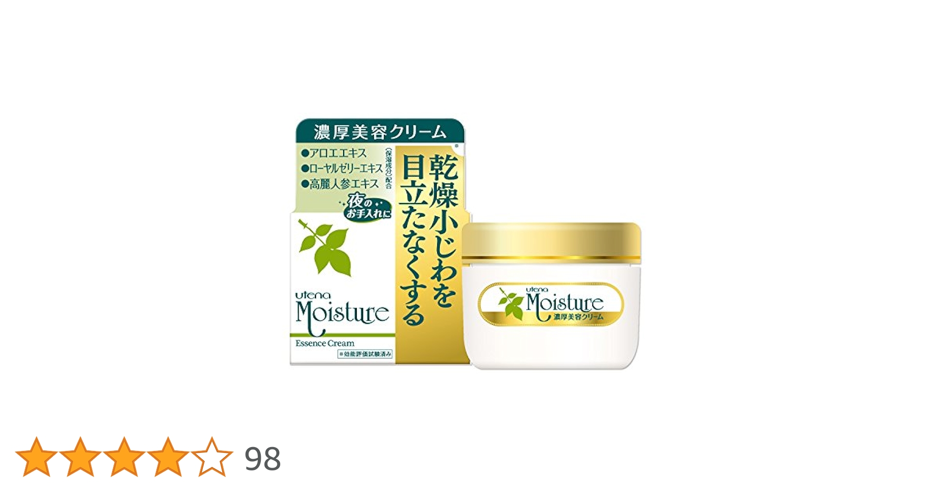 保湿重視、栄養たっぷりクリーム クリーム - ナンバーズイン日本公式ショップ numbuzin