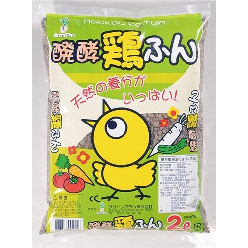グリーンプラン 発酵鶏ふん 2L