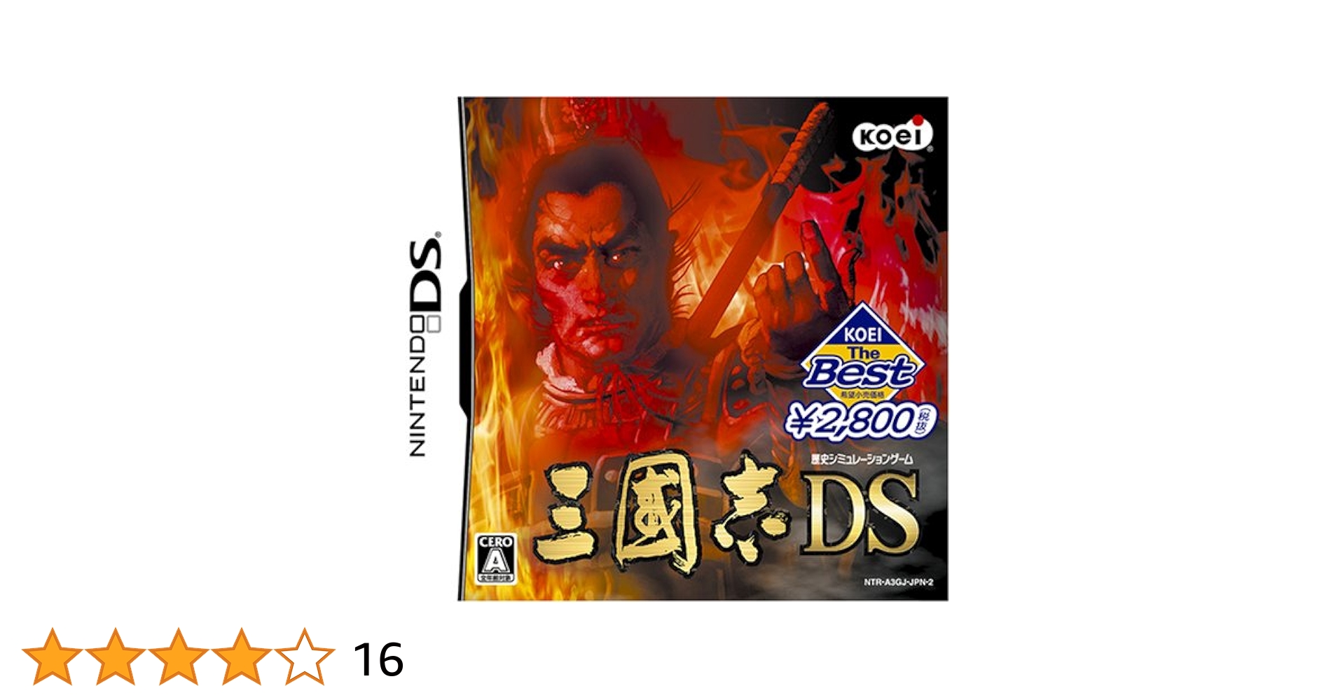 ニンテンドーDS - 【新品】三國志DS 2（KOEI The Best） DS Amazon | KOEI The Best 三國志DS 2 | ゲームソフト