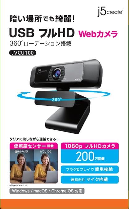 j5 create USB 4K Ultra HD webカメラ JVCU435-1-4_3024x.jpg?v=1611894168