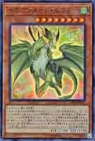 遊戯王OCG ラバー製デュエルフィールド　ドラゴンメイド 楽天市場】遊戯王 ドラゴンメイド・ルフト（ノーマル）SLF1