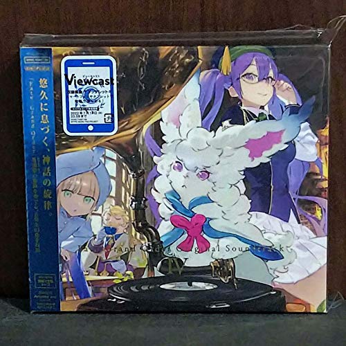 Fate/Grand Order Original Soundtrack IV(初回仕様限定盤)