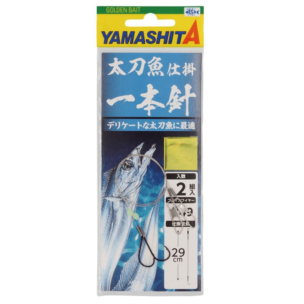 Amazon | ヤマシタ(YAMASHITA) 太刀魚仕掛 1本針 4号 | ヤマシタ