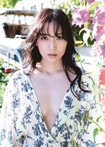 薄井しお里