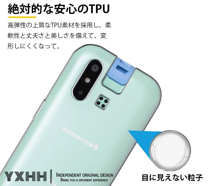 Amazon.co.jp: 【YXHH】For au mamorino6 マモリーノ6 SHF35耐衝撃