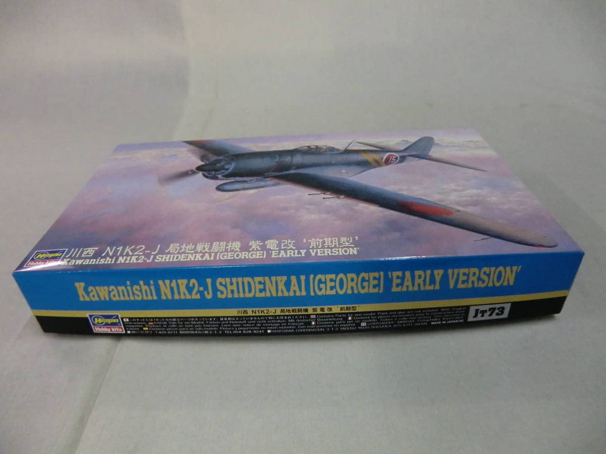 Amazon | 1：48 川西N1K2ーJ 局地戦闘機 紫電改'前期型