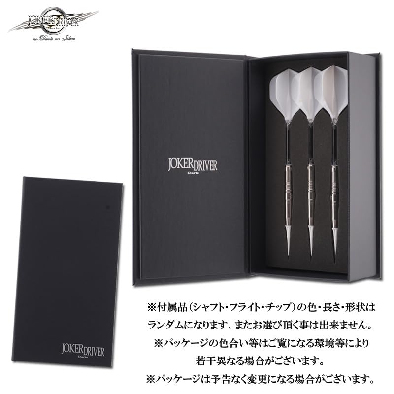 Amazon | ジョーカードライバー クリスタル ヒューガ 20g タングステン