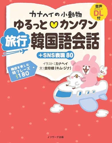 Amazon.com: Kanahei: books, biography, latest update