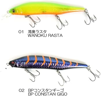 Amazon | メガバス X-80 マグナム 有頂天カラー 02 BPコンスタンギーゴ