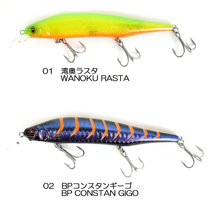 Amazon.co.jp: メガバス X-80 マグナム 有頂天カラー 02 BPコンスタン
