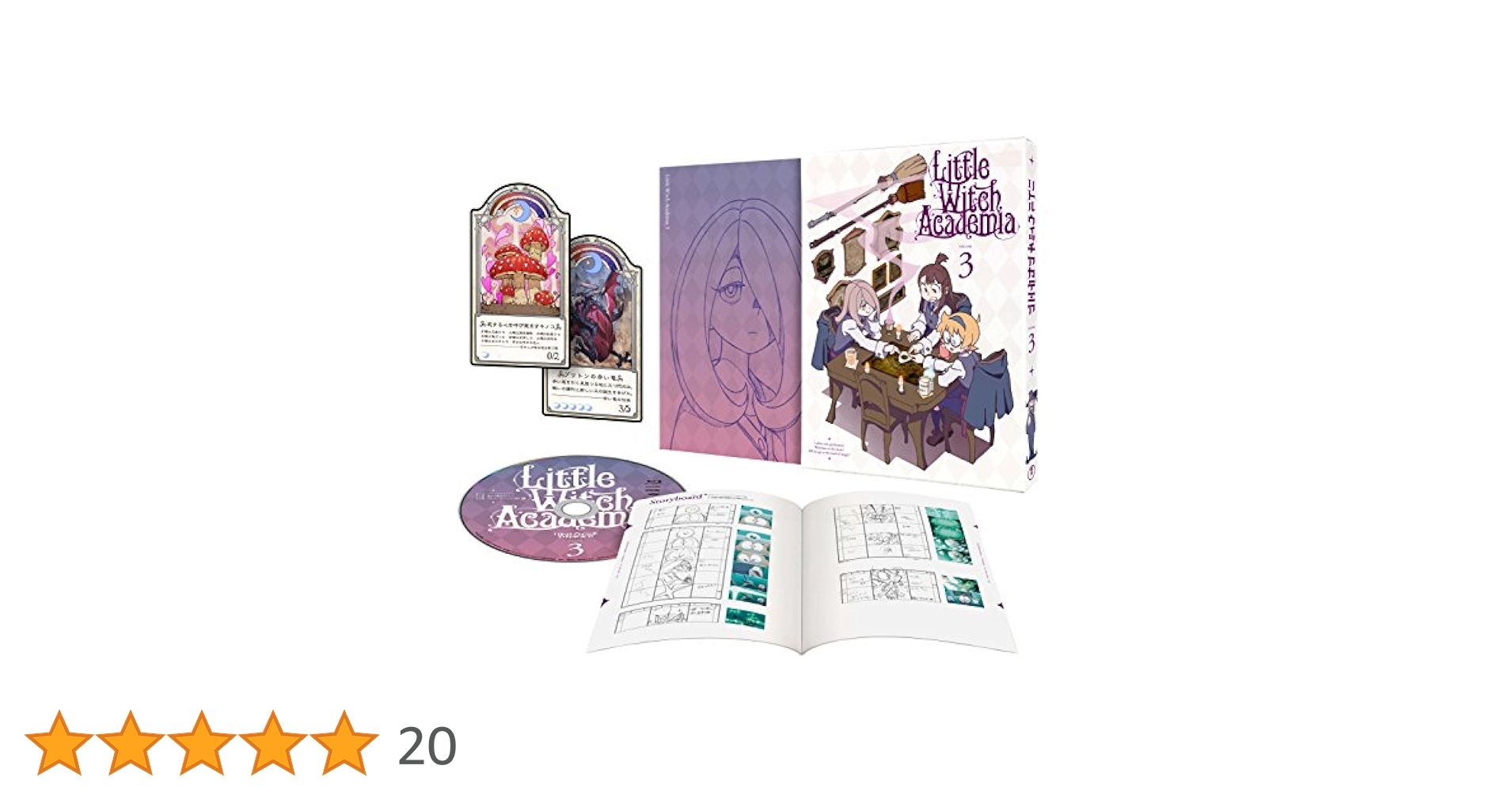 Amazon.co.jp: TVアニメ「リトルウィッチアカデミア」VOL.3 Blu