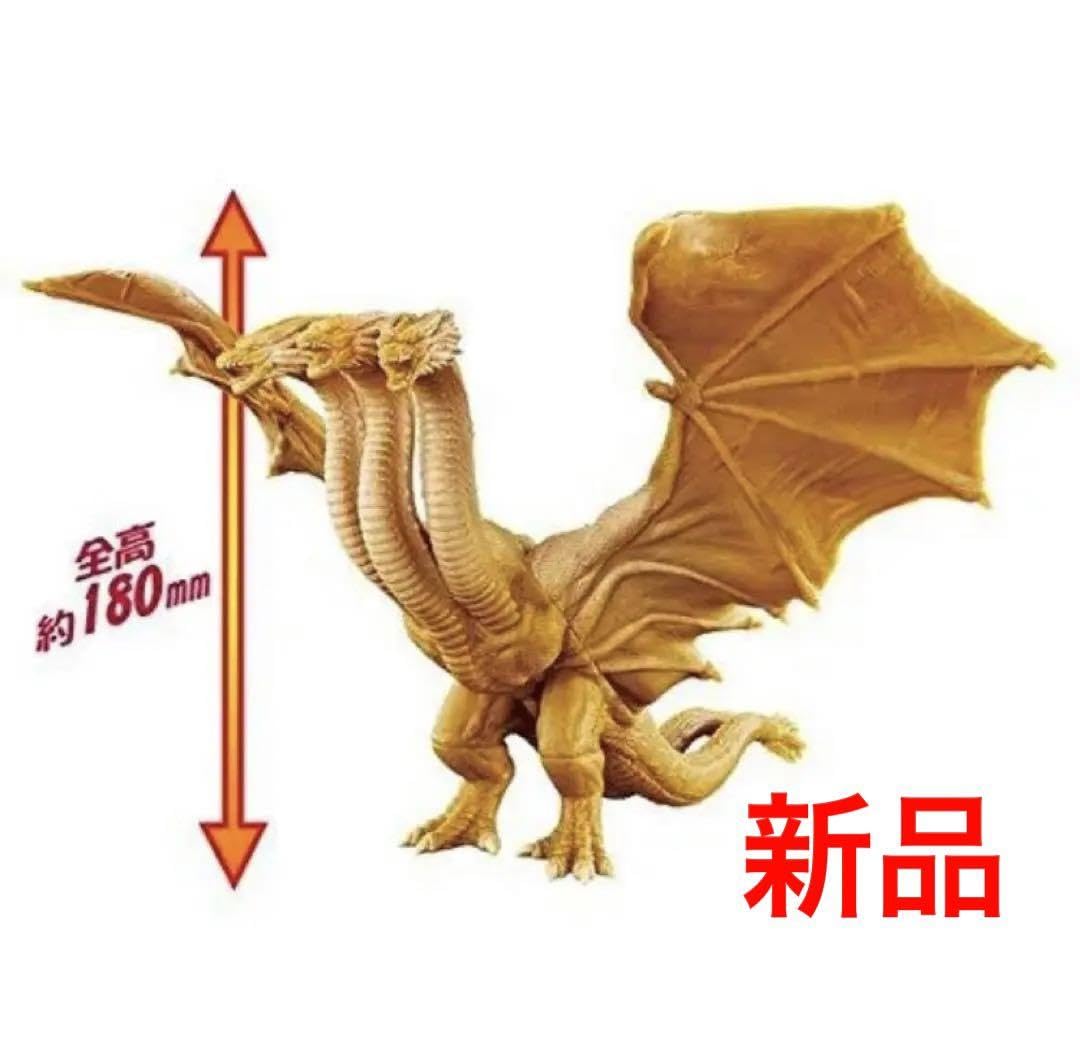 Amazon.co.jp: ムービーモンスターシリーズ キングギドラ2019 E 