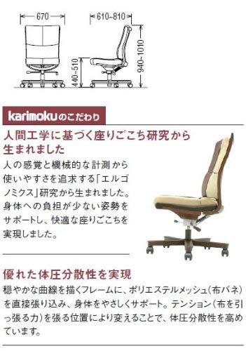 Amazon.co.jp: カリモク家具 デスクチェア 本革張デスクチェアー