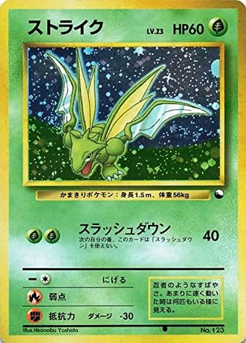 Amazon 限定 ポケットモンスターカードゲーム 旧裏面 カード ストライク 123 ポケモンカード 093 303 おもちゃ おもちゃ Amazon 限定 ポケットモンスターカードゲーム 旧裏面 カード ストライク 123 ポケモンカード 093 303 おもちゃ おもちゃ