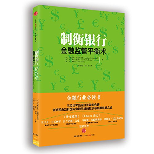 ????:??????? 9862354933 Book Cover