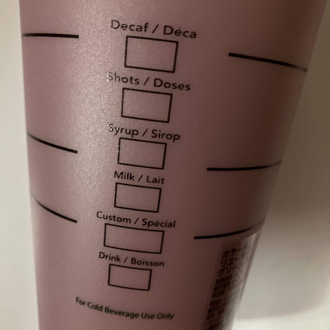 Amazon.co.jp: スタバカラーチェンジングリユーザブルコールドカップ