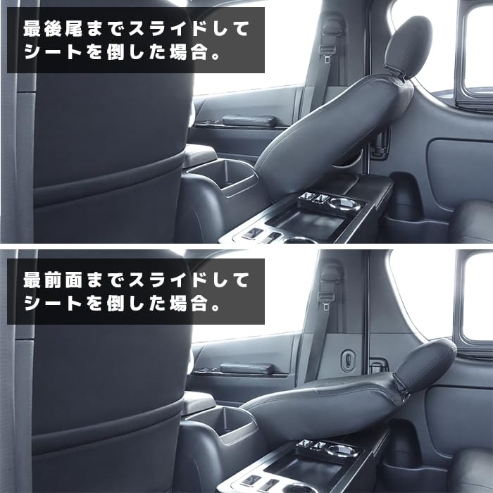 Amazon | HELIOS ハイエース 200系【標準用】セカンドシート テーブル 