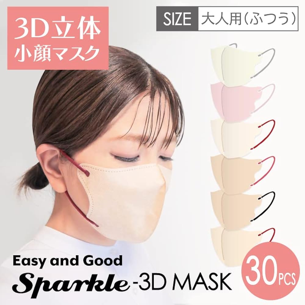 Sparkle 6 フェイスマスク 2個セット GLOW PACK Sparkle 6（グローパックスパークルシックス