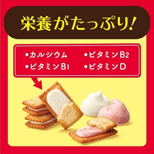 Amazon.co.jp: 江崎グリコ ビスコ 大袋 アソートパック 32枚×16袋(8×2