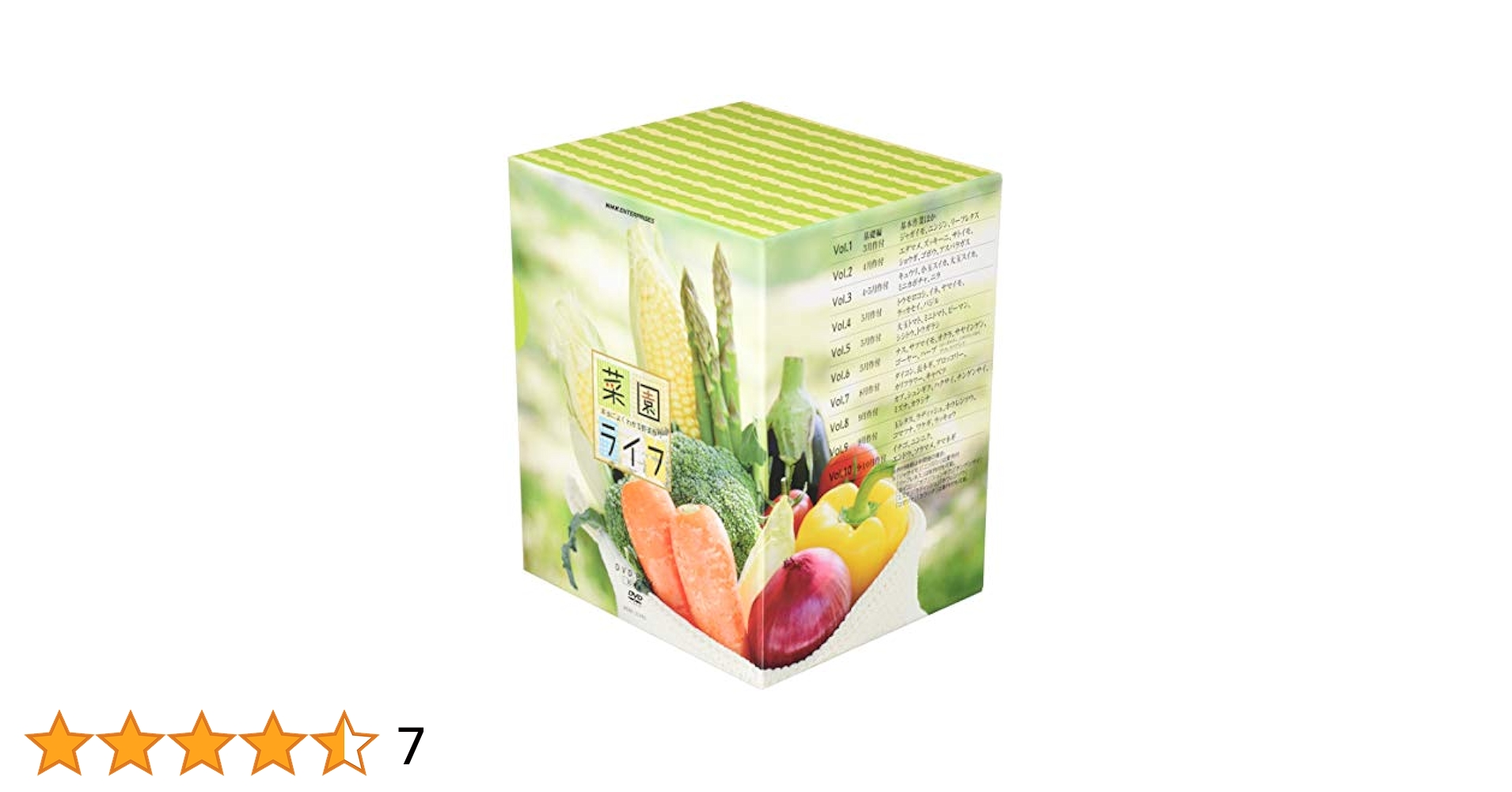 ふじこ菜園ライフ　～本当によくわかる野菜作り～　DVD　BOX DVD Amazon.co.jp: 菜園ライフ ~本当によくわかる野菜作り~ DVD BOX