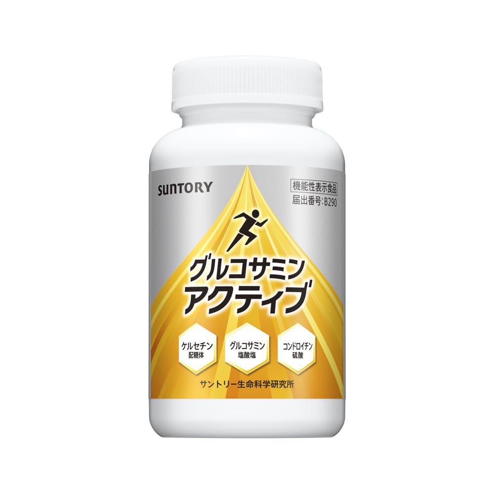 【定期購入よりお得です】サントリー　グルコサミン　アクティブ　360粒 Suntory サントリー グルコサミン アクティブ 機能性表示食品 360粒
