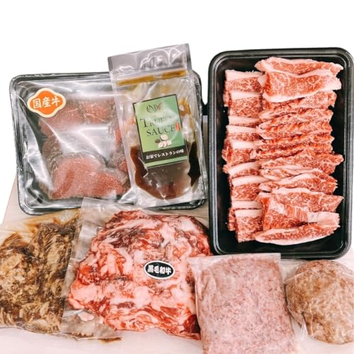 DUO me Aセット 黒毛和牛入り 福袋 肉袋 肉福袋 不揃い 訳あり 切り落とし 炒め物 牛肉BBQ 焼肉 冷凍 ハロウ