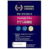 メディアカバーマーケット Lenovo G580