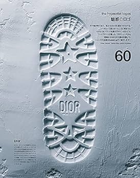 レア★田中圭★ドデカタオル Numero TOKYO 2021年10月号増刊【田中圭表紙&別冊付録バージョン