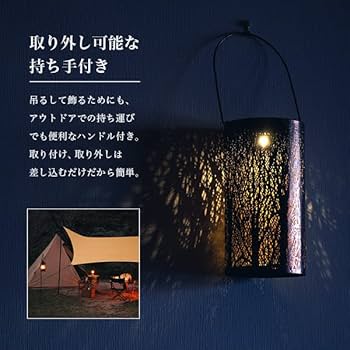 Amazon.co.jp: HAPPYJOINT ソラン ツリー ソーラーライト 屋外