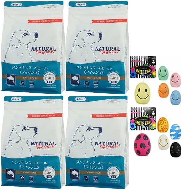 ハーベスト メンテナンススモール［フィッシュ］1.1kg 4袋【犬想いオリジナルセット】【スマイルエッグ付】
