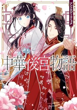 ツバサ WoRLD CHRoNiCLE ニライカナイ編 3 特装版　BD PB付き ツバサ －WoRLD CHRoNiCLE－ ニライカナイ編
